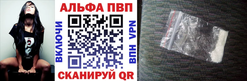 Купить закладки  Саки  Alpha PVP мука 