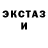 Экстази круглые Anna Nazaretyan