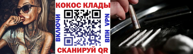 Купить где  Саки  COCAIN Перу 