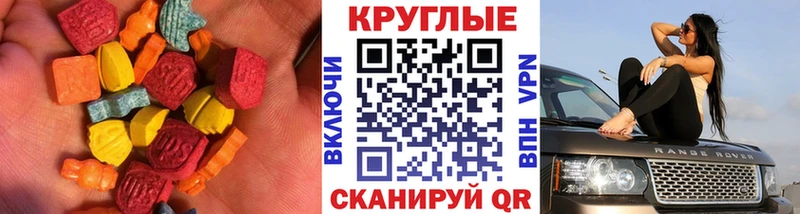 Экстази 280мг  Купить где  Саки 