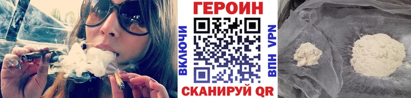 Героин Heroin  Купить где  Саки 