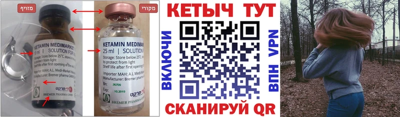 Купить  Саки  Кетамин ketamine 
