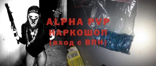 мдма Верея