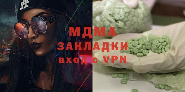 гашишное масло Верхний Тагил