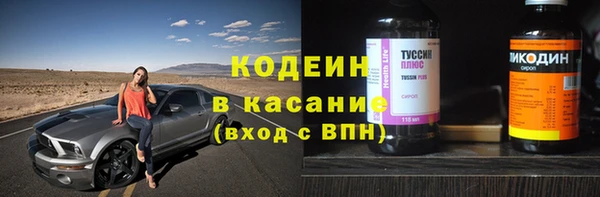 а пвп мука Волоколамск