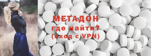 2c-b Волосово