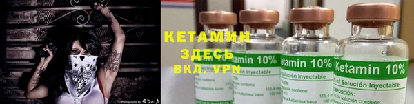 2c-b Волосово