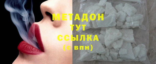 мдма Верея