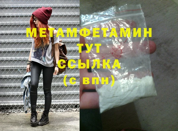 2c-b Волосово
