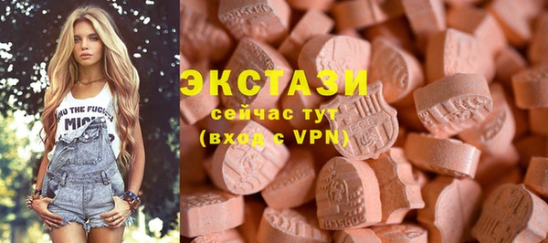 гашишное масло Верхний Тагил