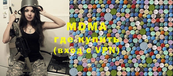 мдма Верея