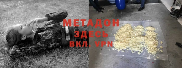 гашишное масло Верхний Тагил