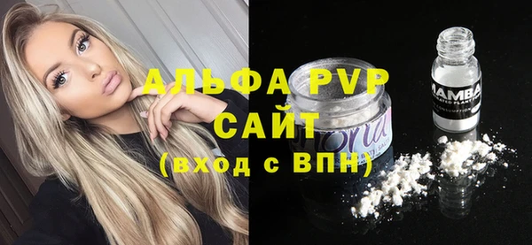 а пвп мука Волоколамск