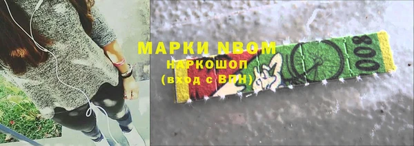 мдма Верея