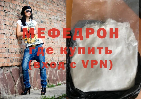 2c-b Волосово