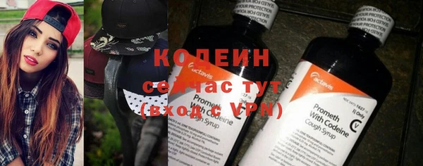 а пвп мука Волоколамск