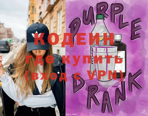 гашишное масло Верхний Тагил