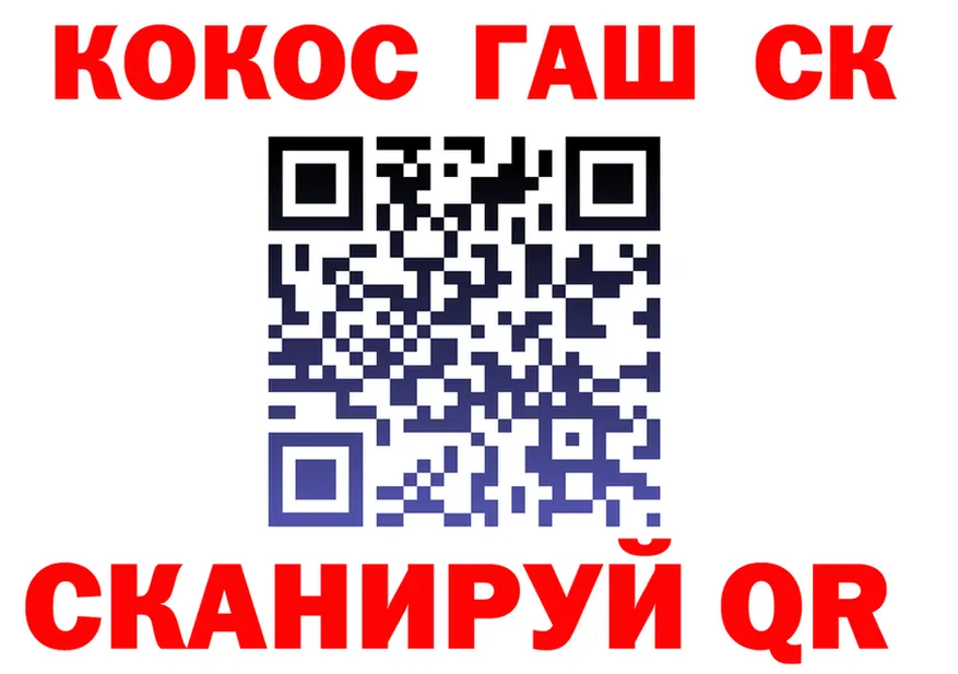 Canna-Cookies марихуана зеркало площадка KRAKEN Саки