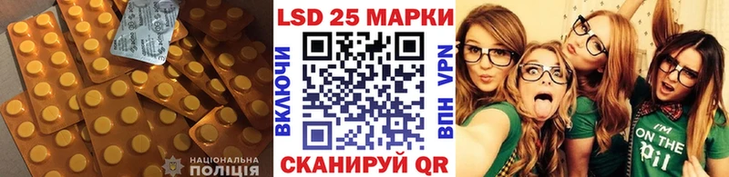 Лсд 25 экстази кислота Саки