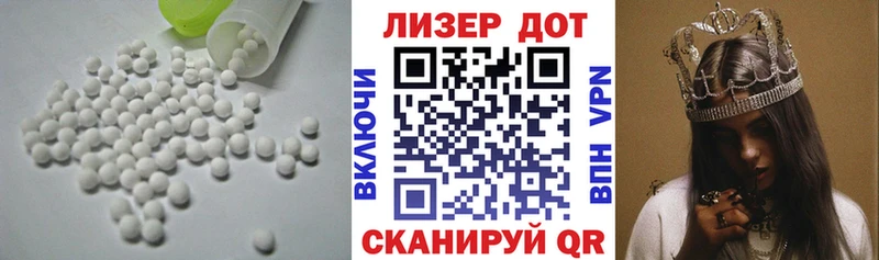 LSD-25 экстази ecstasy  Купить закладки  Саки 