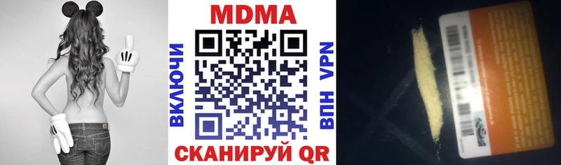 МДМА Molly  Купить  Саки 