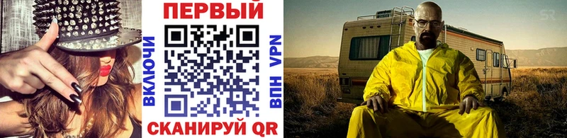 Метамфетамин мет  Купить где  Саки 