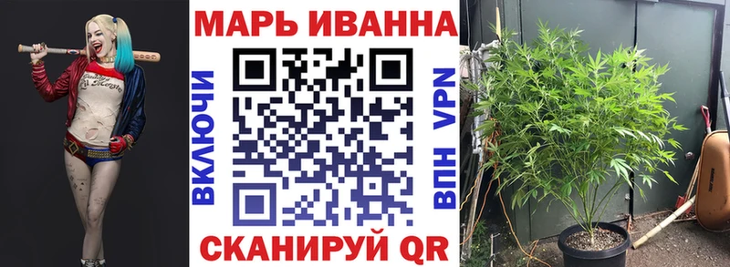 Марихуана THC 21% Саки