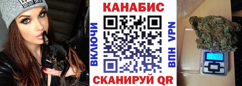 МАРИХУАНА марихуана  Купить  Саки 